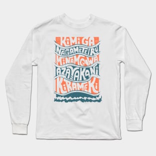 Wave Story Long Sleeve T-Shirt